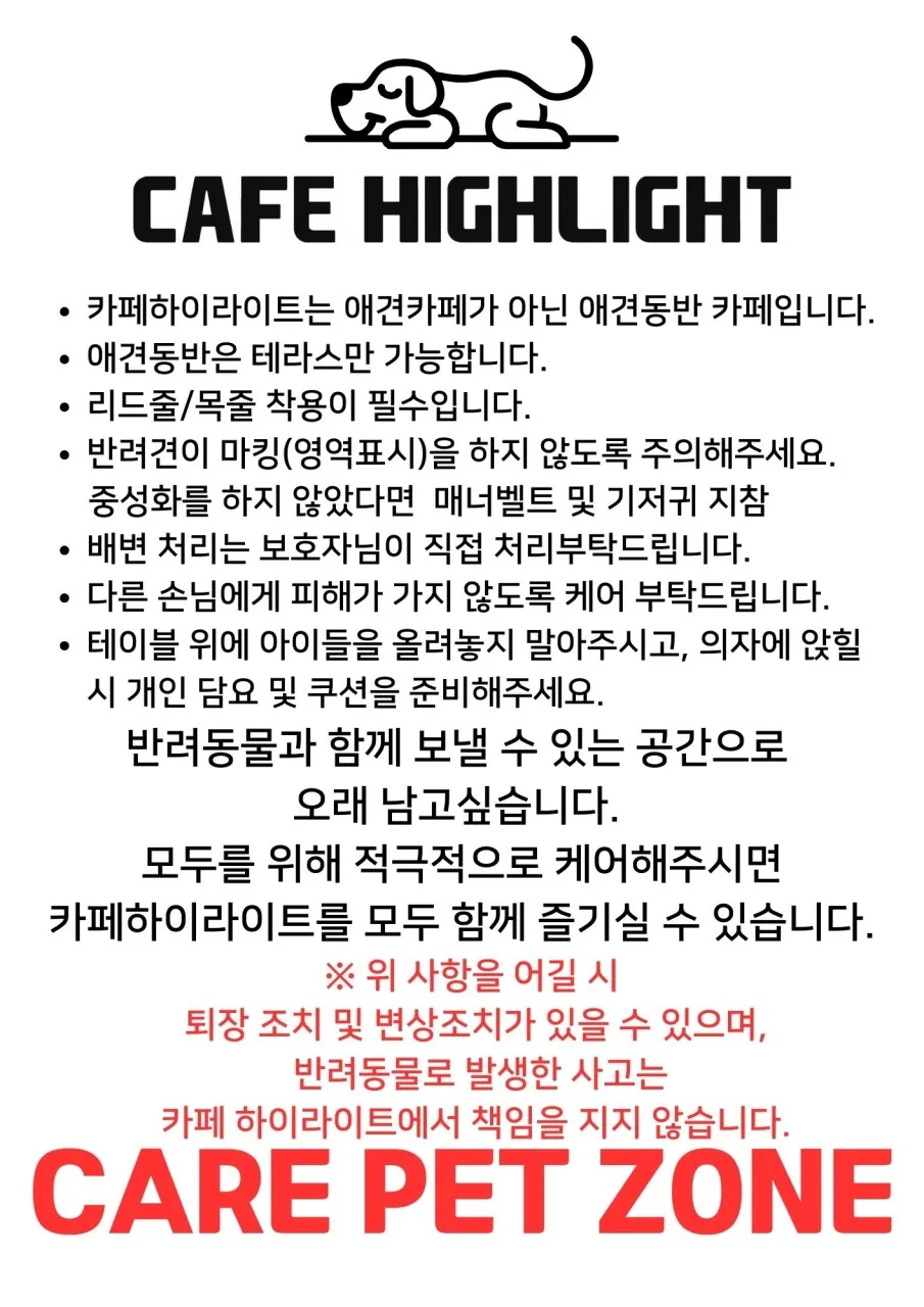 카페 하이라이트 사진 20
