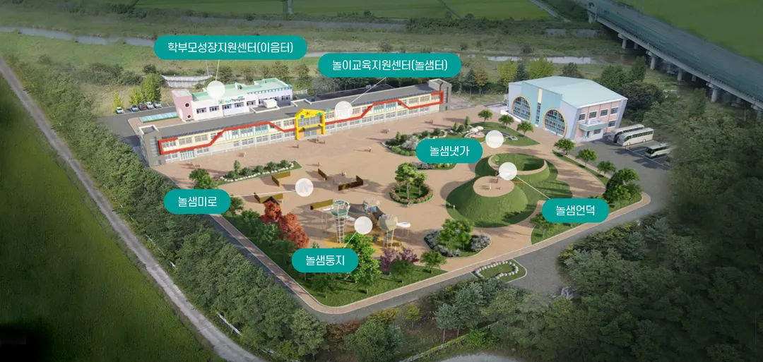놀이교육지원센터 놀샘터 사진 14