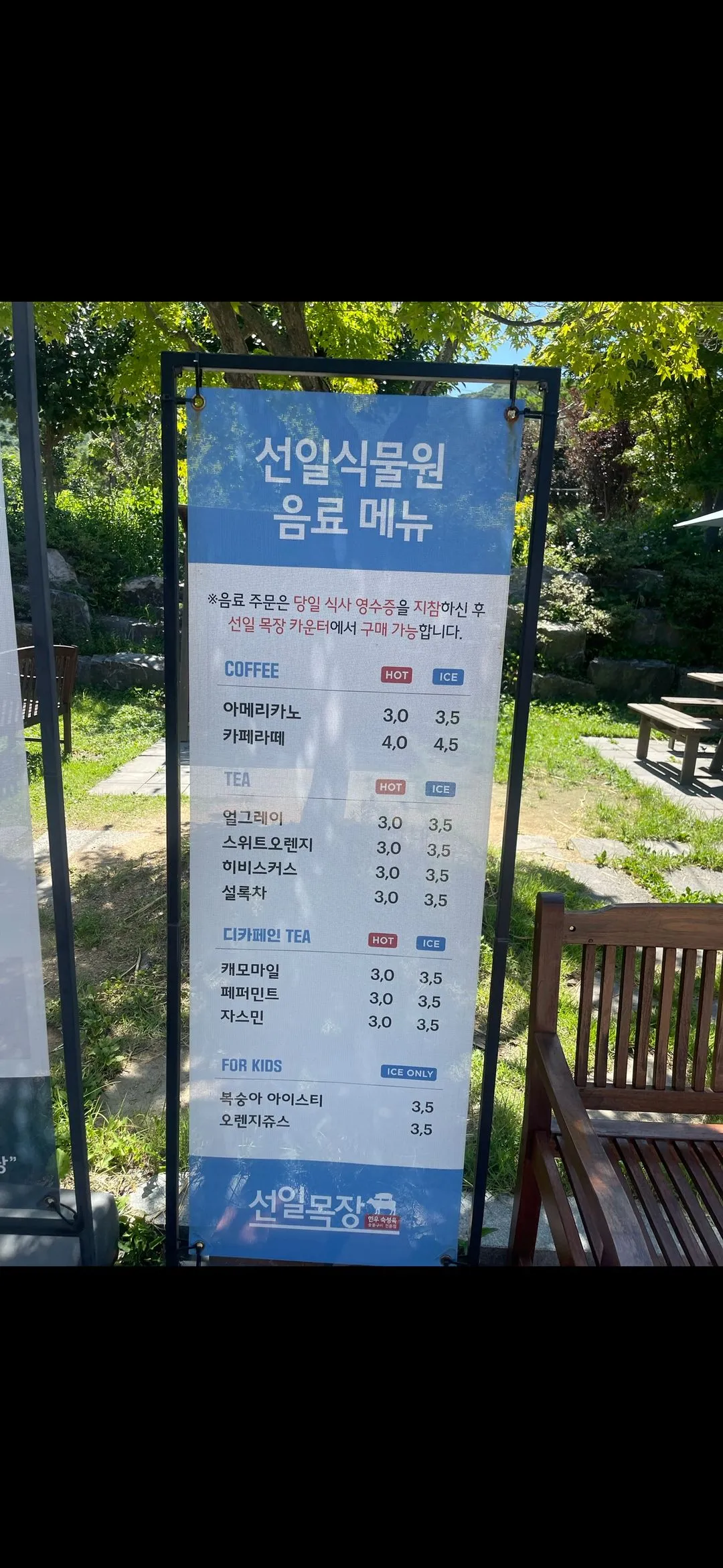 선일목장 정육식당 사진 16