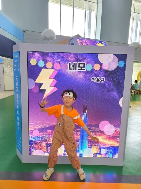 세종 국립어린이박물관 사진 13