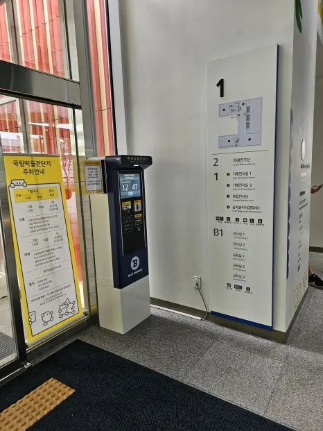 세종 국립어린이박물관 사진 53