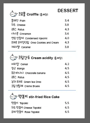 빙고래 본점 사진 13