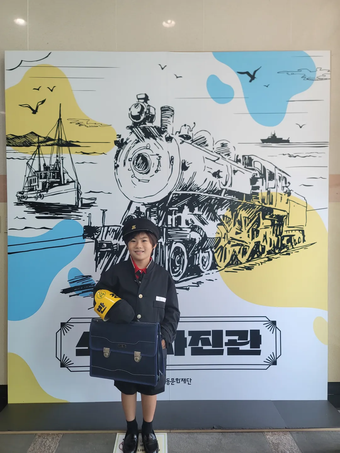소래역사관