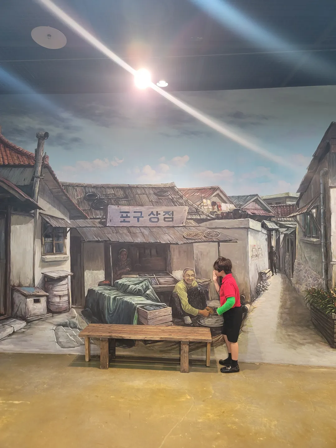 소래역사관