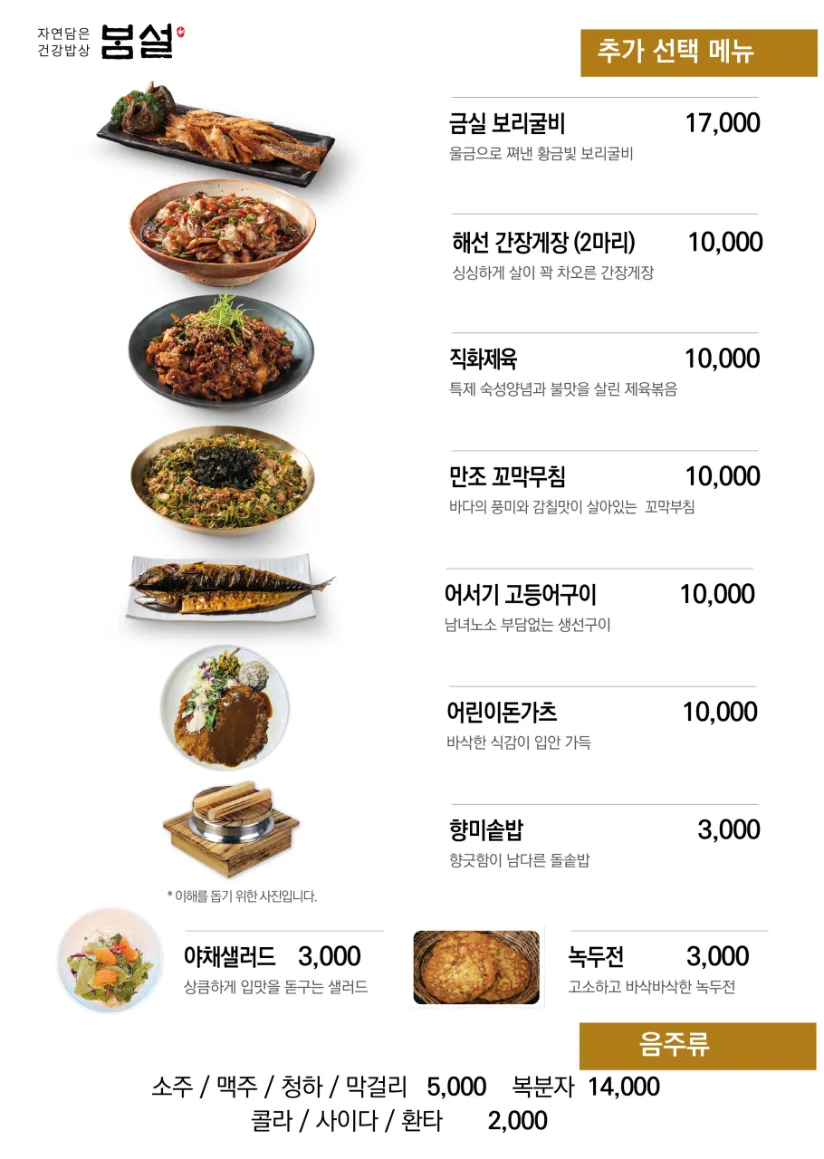 Bomseol Siheung Branch photo 13