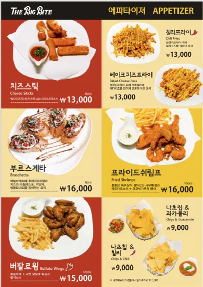 The Big Bite Family Restaurant photo 17