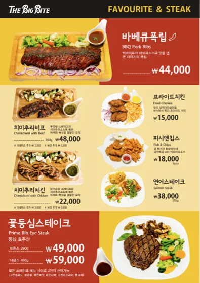 The Big Bite Family Restaurant photo 14