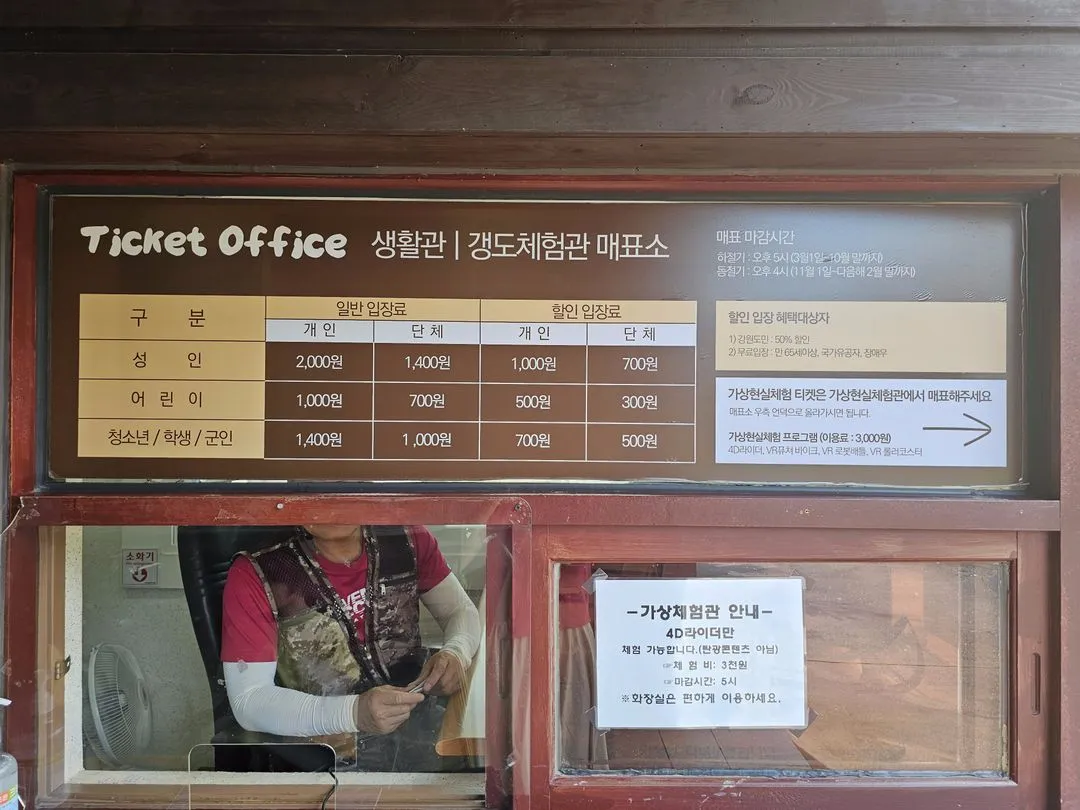 Gangwon Special Self-Governing Province Coal Mine Culture Village photo 35