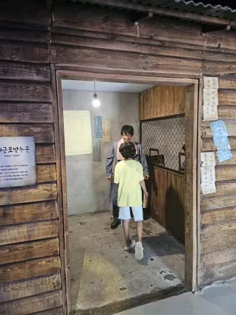 Gangwon Special Self-Governing Province Coal Mine Culture Village photo 12