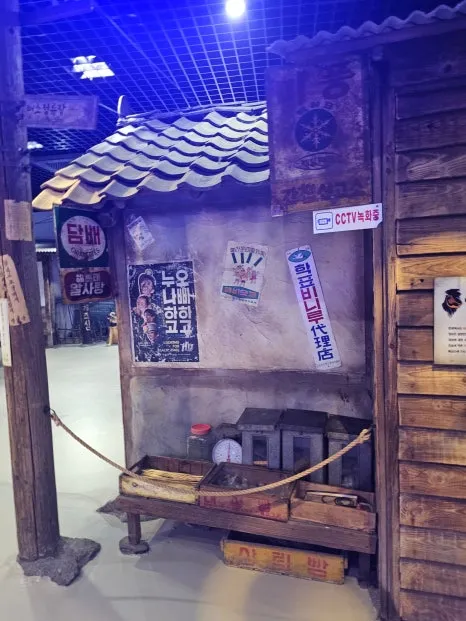 Gangwon Special Self-Governing Province Coal Mine Culture Village photo 19