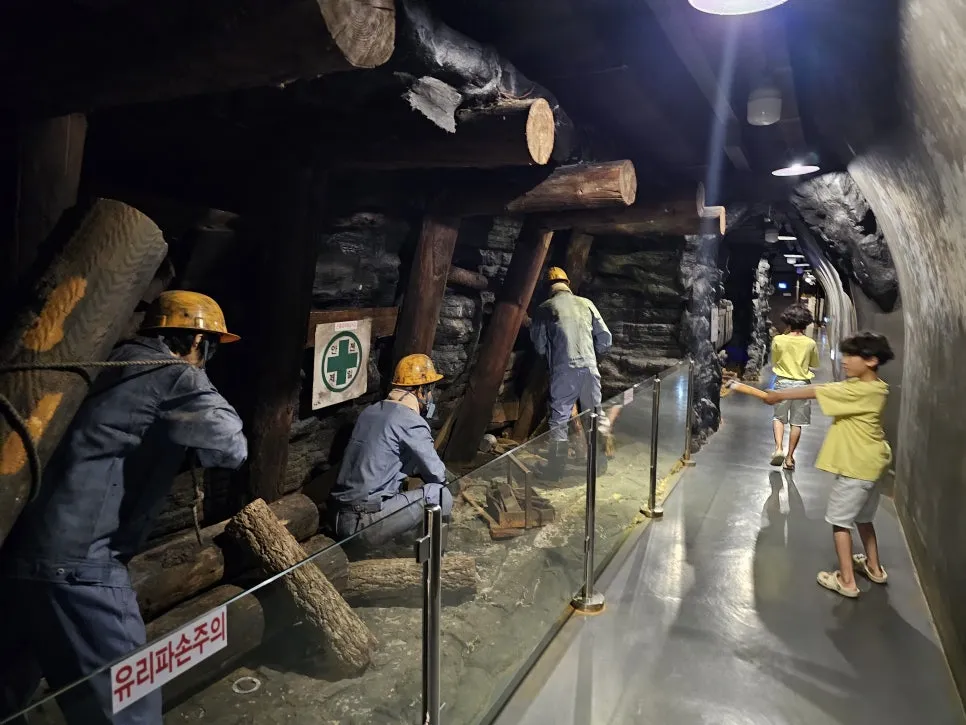 Gangwon Special Self-Governing Province Coal Mine Culture Village photo 20