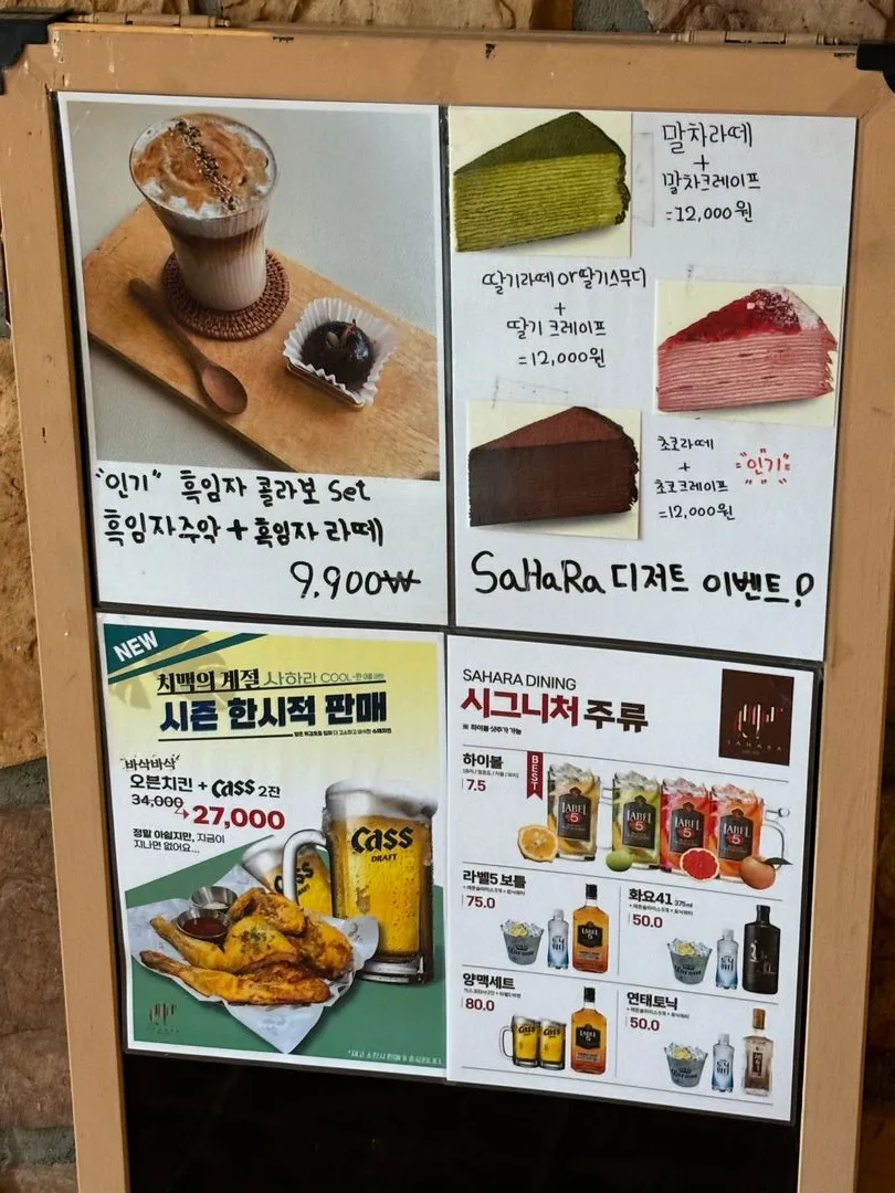 청주 사하라 사진 16