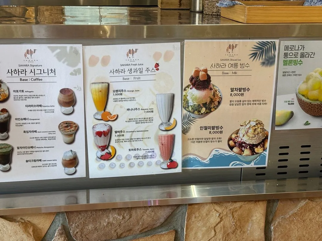 청주 사하라 사진 15