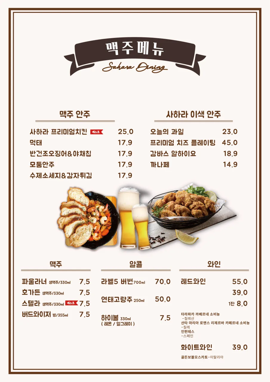 청주 사하라 사진 21
