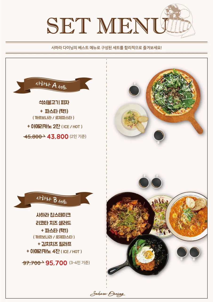 청주 사하라 사진 20