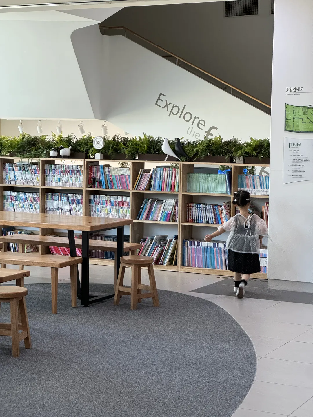 土地住宅博物館 写真 7