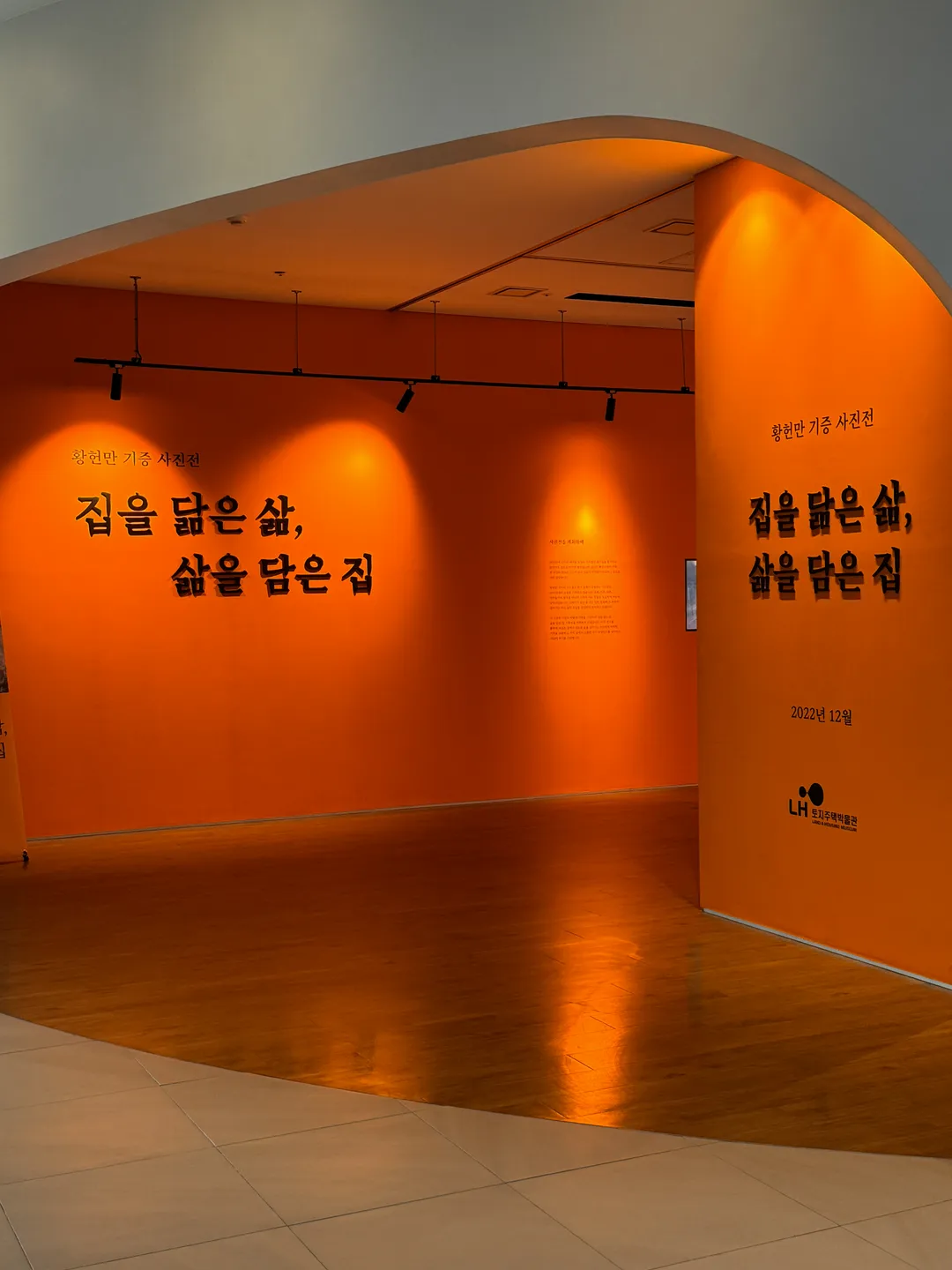 土地住宅博物館 写真 14