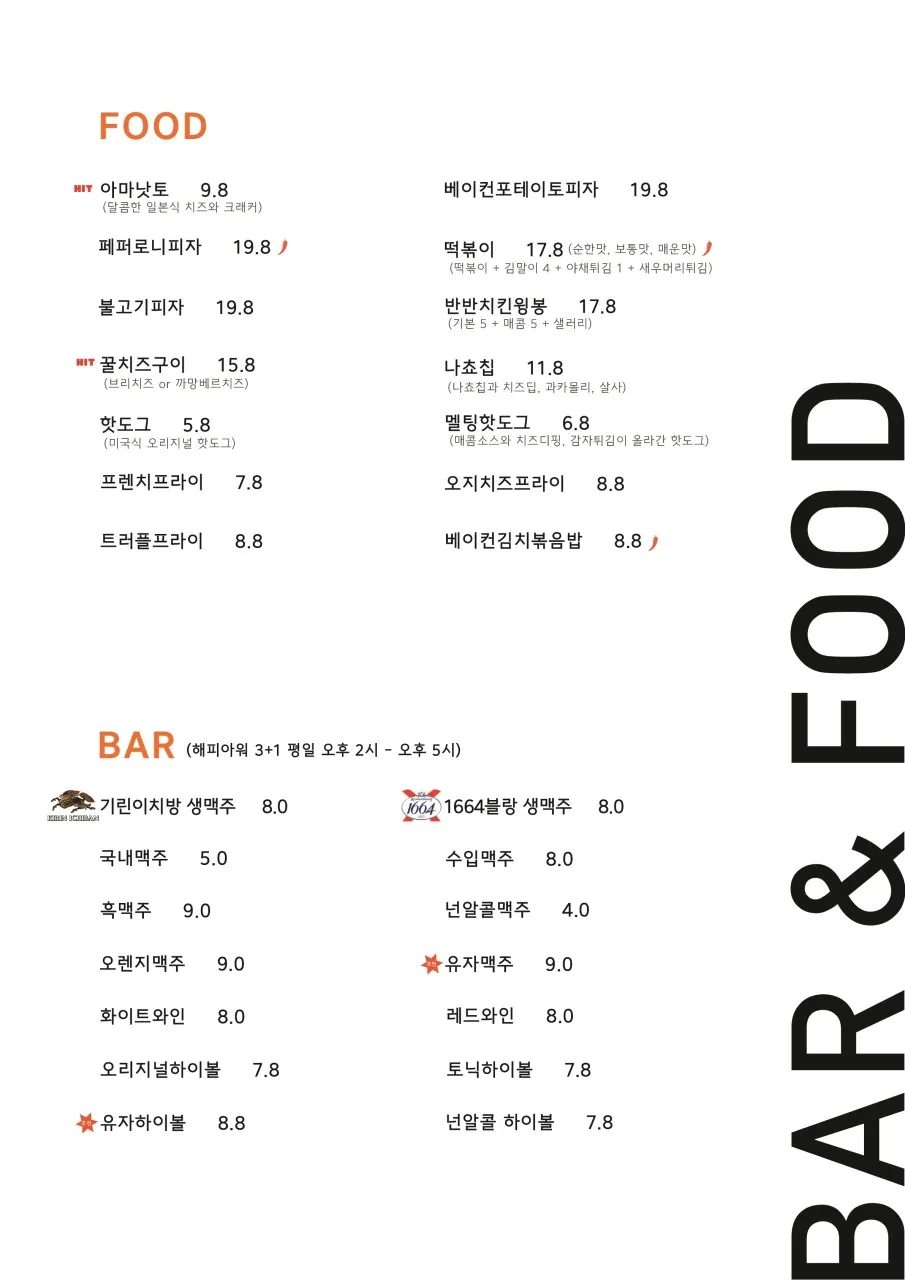 리틀톤파크 사진 24