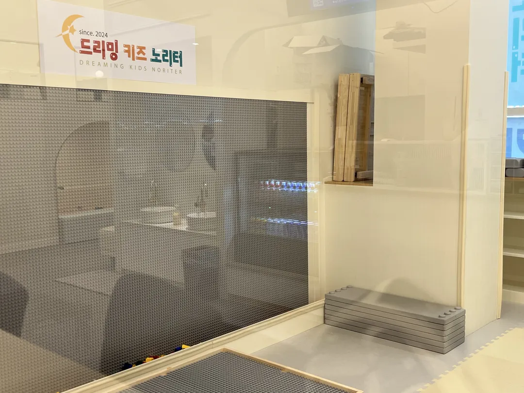 드리밍키즈노리터 사진 9