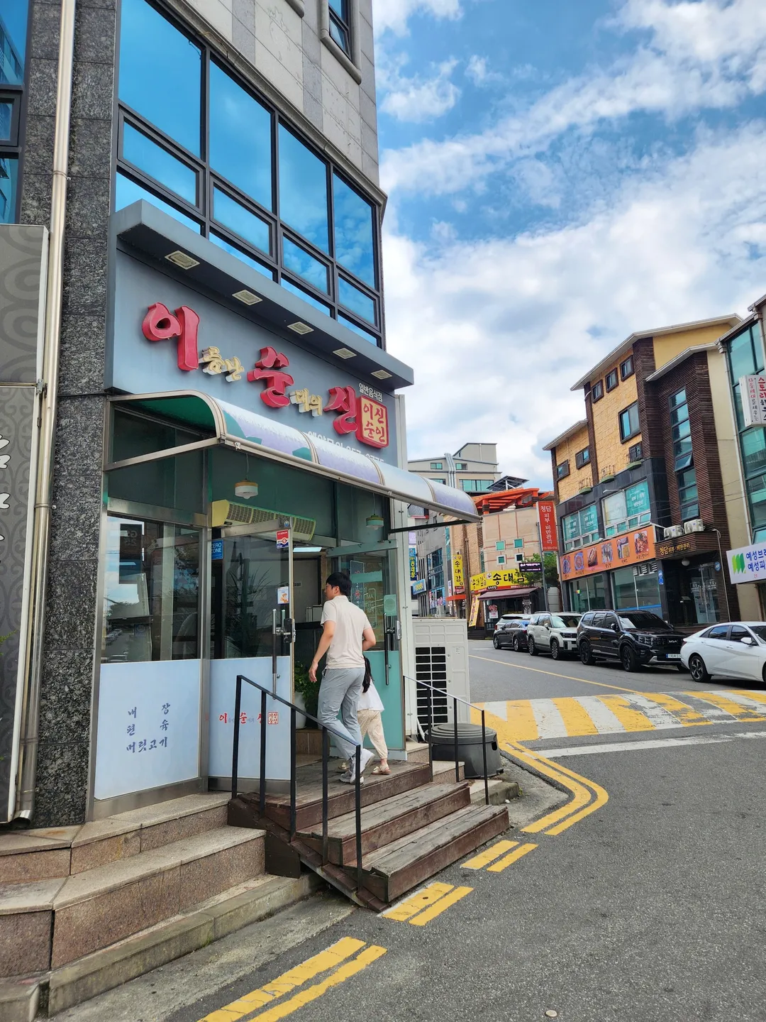 有名スンデの神 本店 写真 6