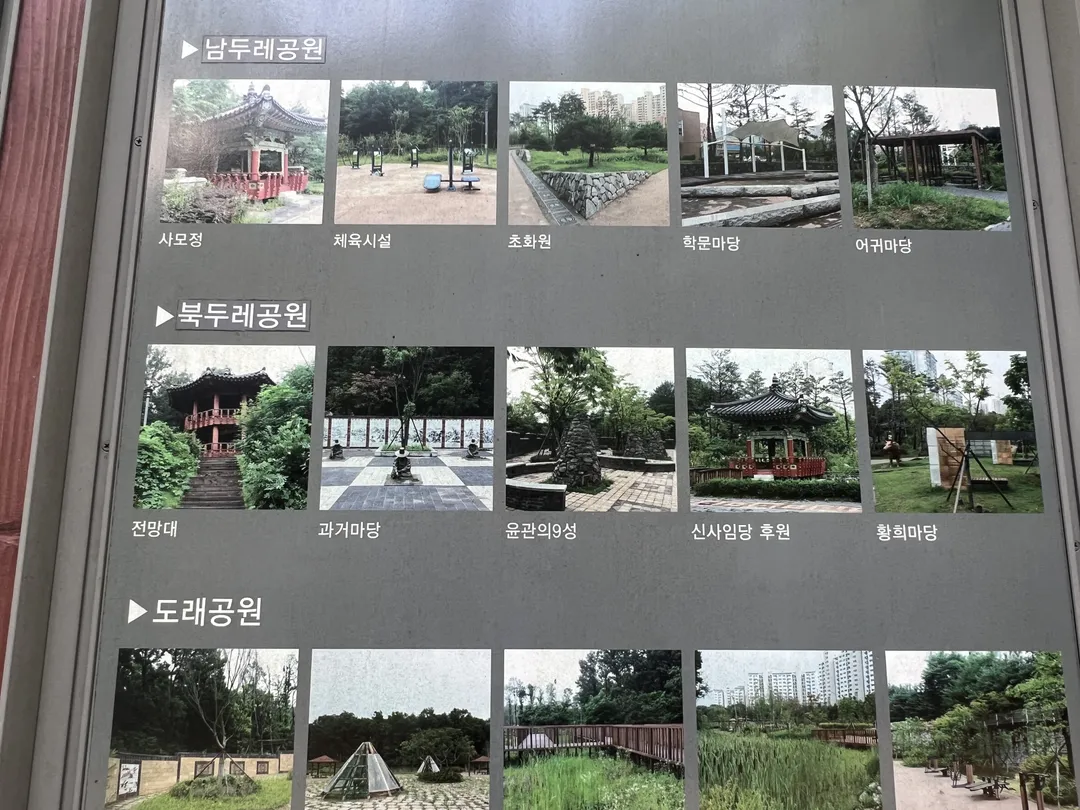 Bukdure Park photo 18