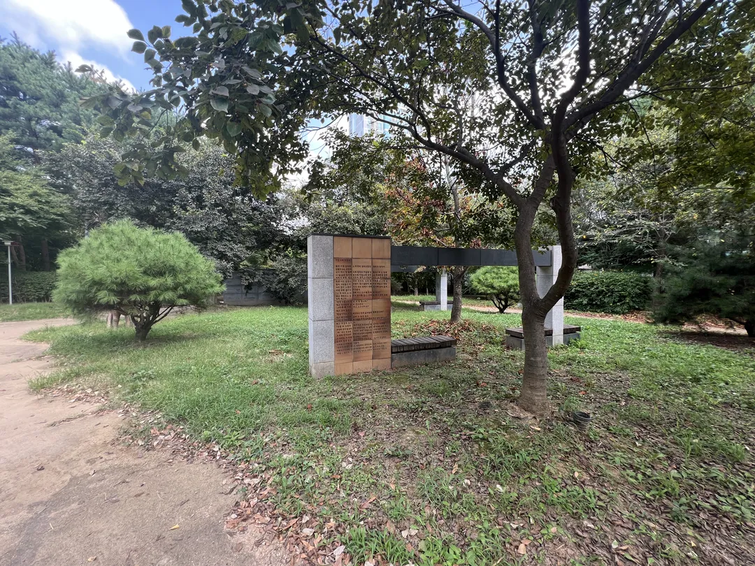 Bukdure Park photo 12