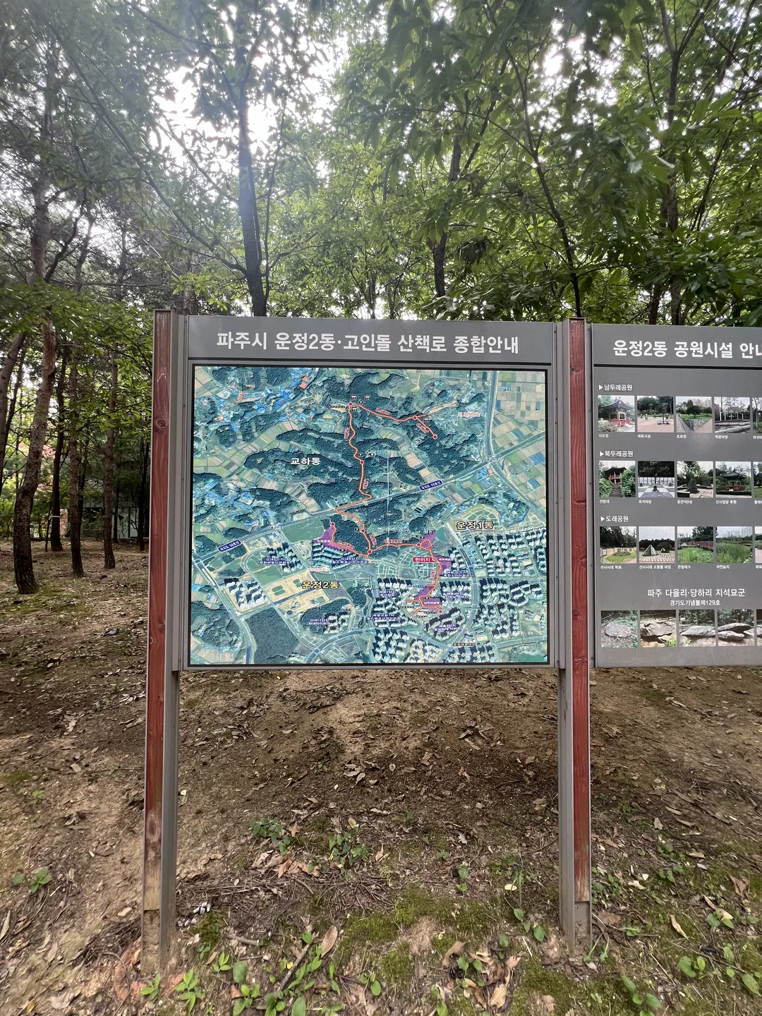 Bukdure Park photo 16