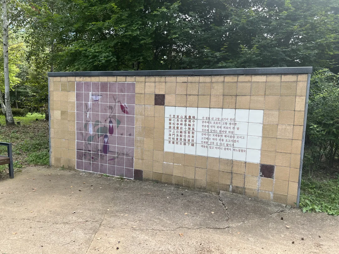 Bukdure Park photo 15