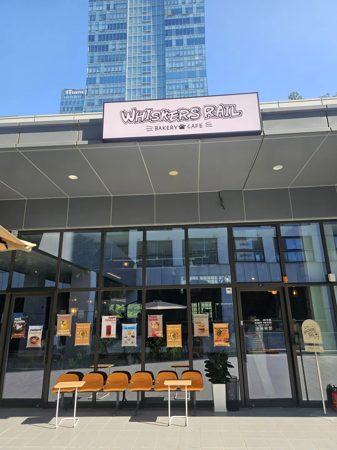 위스커스레일 사진 11