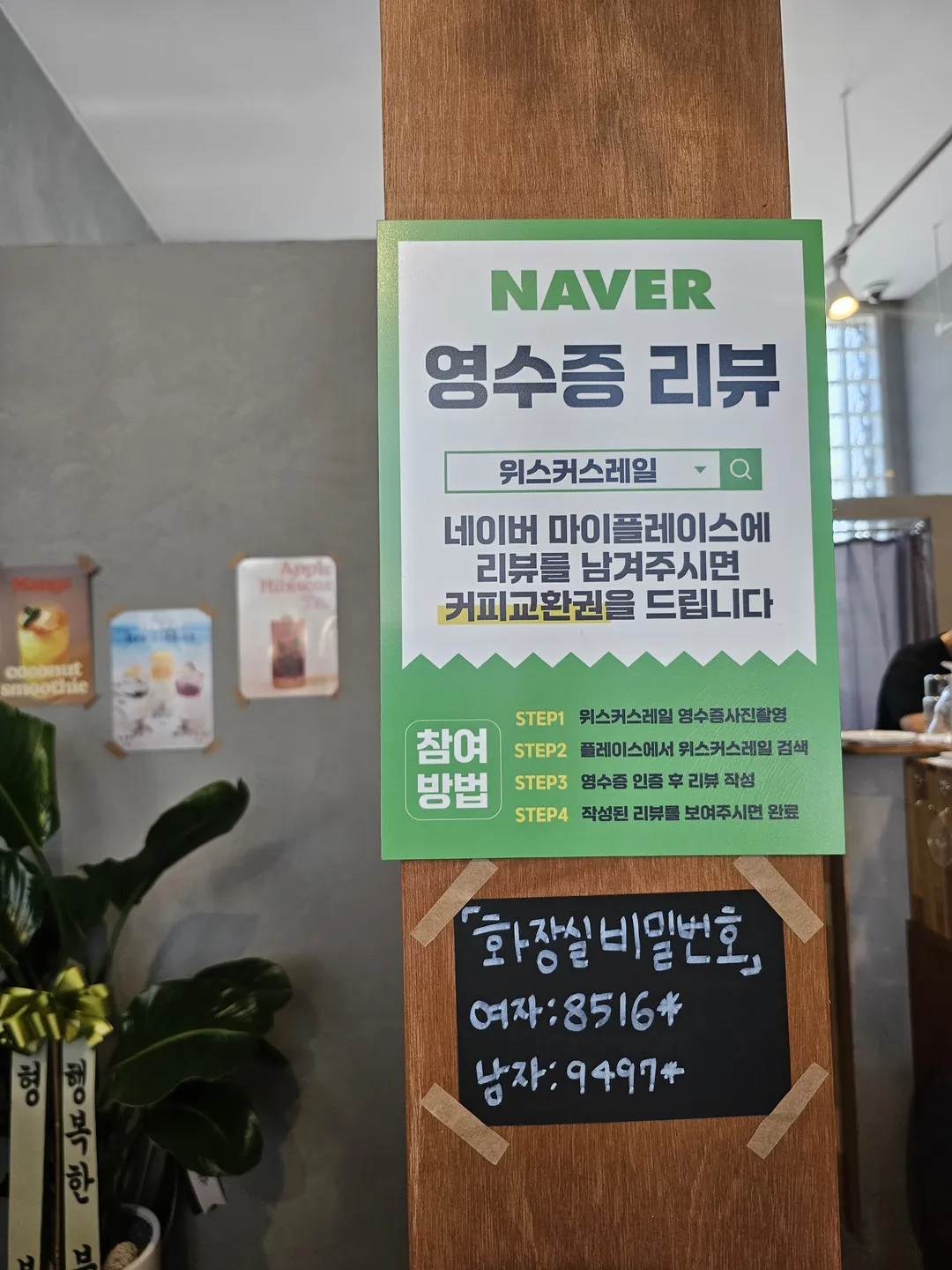 위스커스레일 사진 10