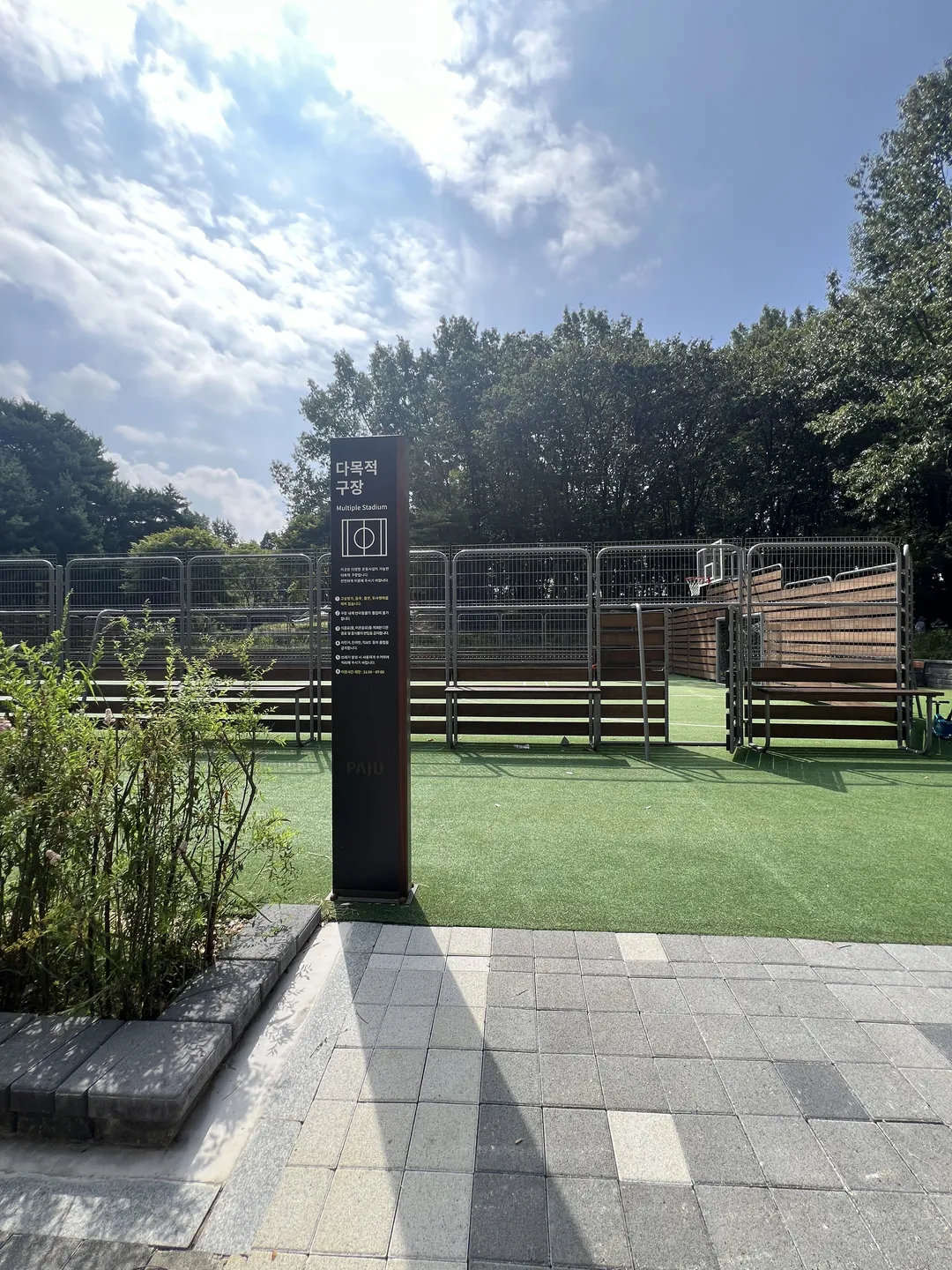 キョハ中央公園 写真 15