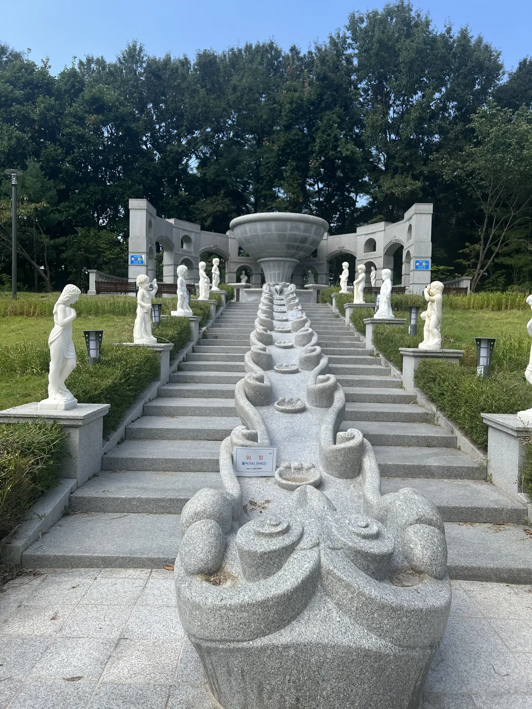 キョハ中央公園 写真 21