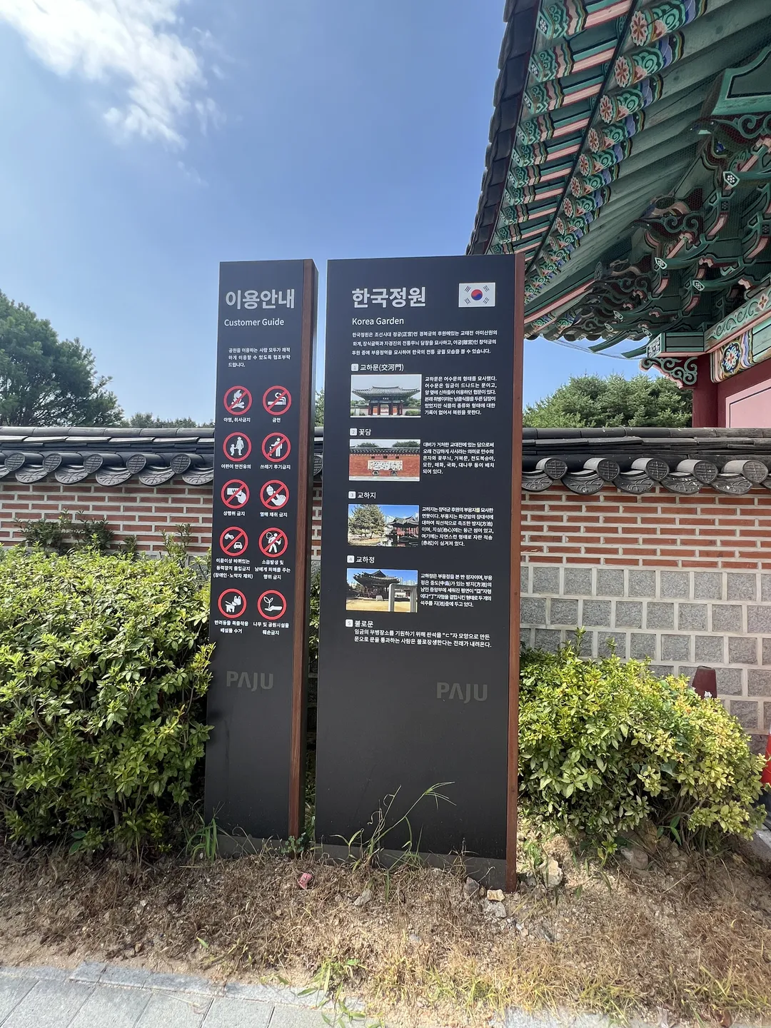 キョハ中央公園 写真 12