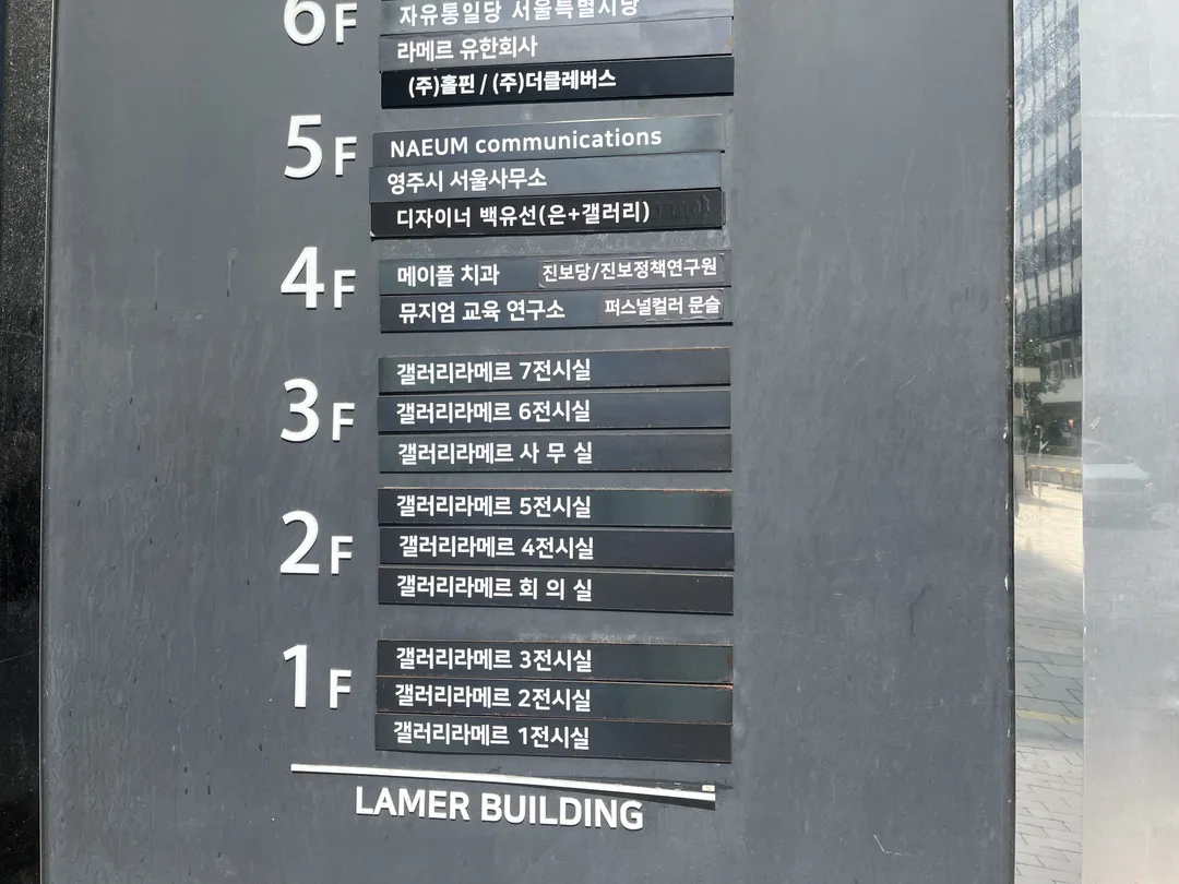 Gallery La Mer photo 11