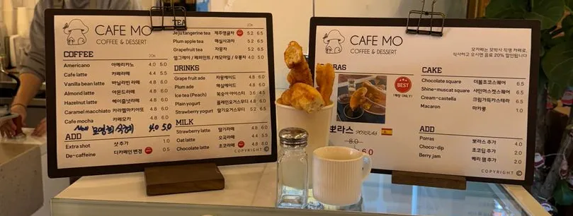 모카페 사진 20