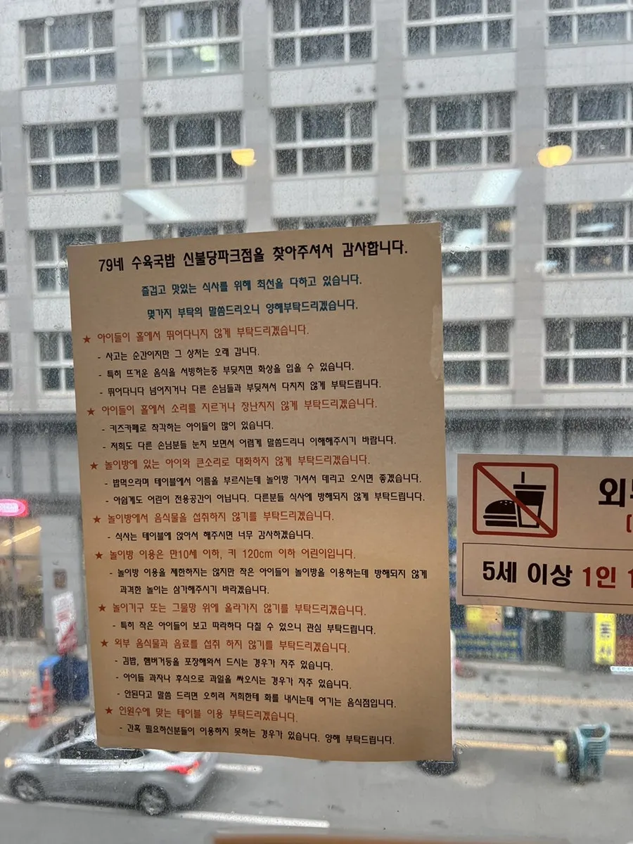 79네수육국밥앤철판 신불당점 사진 11