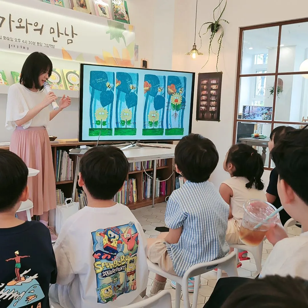 퐁당 그림책방&클래스
