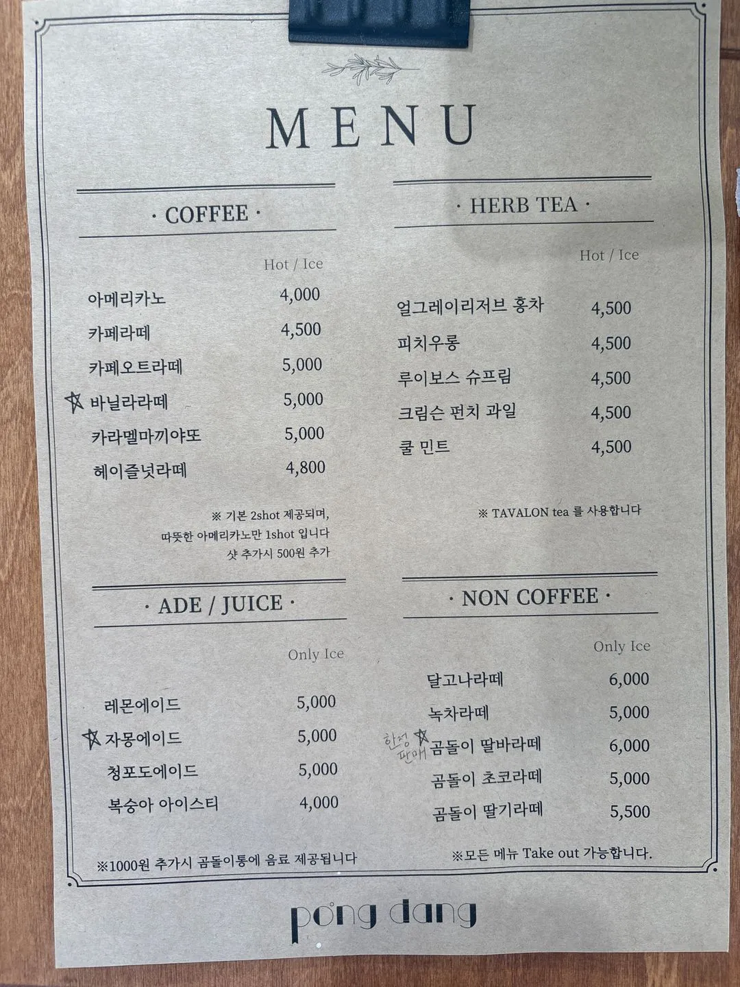 퐁당 그림책방&클래스 사진 16