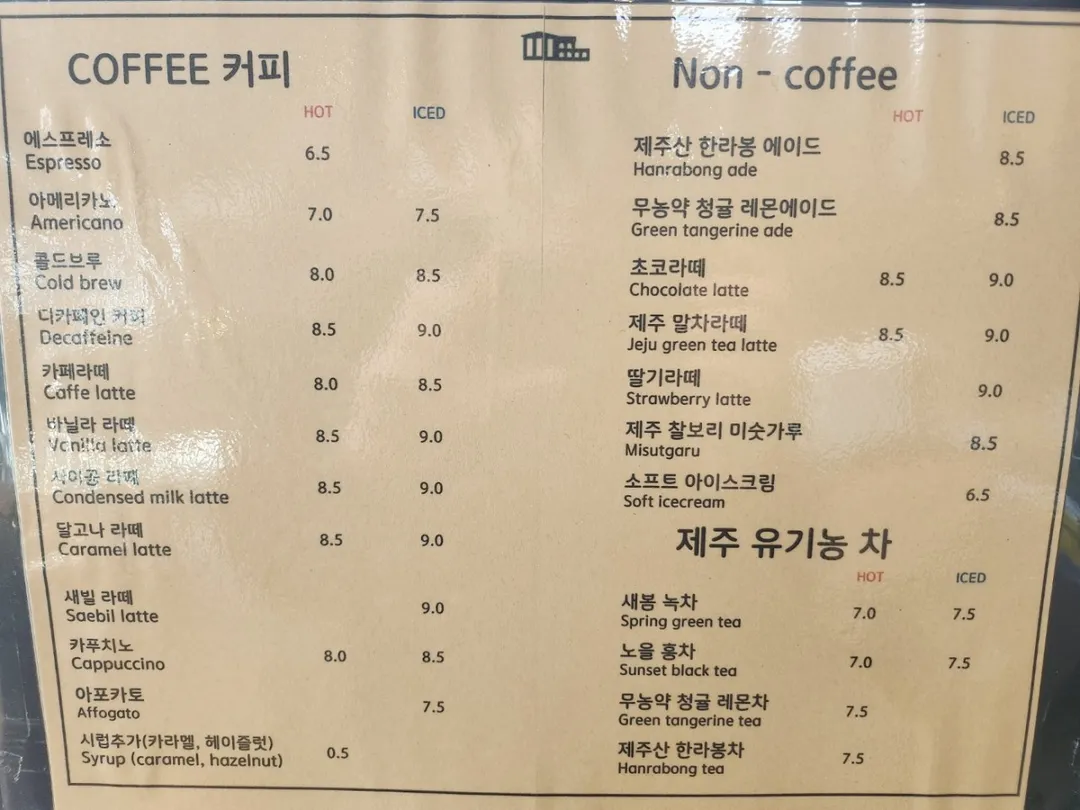 새빌 사진 18