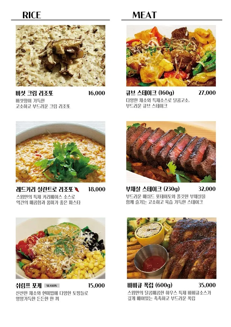 용인 카페스윔 사진 25
