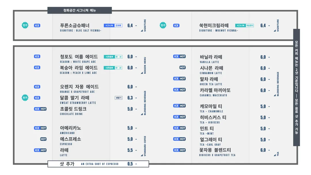 청화공간 사진 19