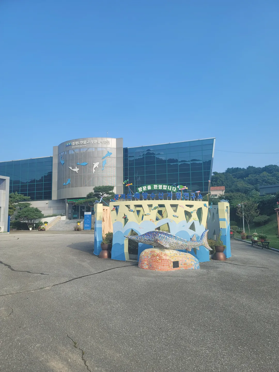 경기도해양수산자원연구소민물고기생태학습관 사진 7