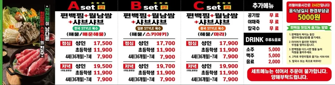 편편집 청주오송점 사진 13