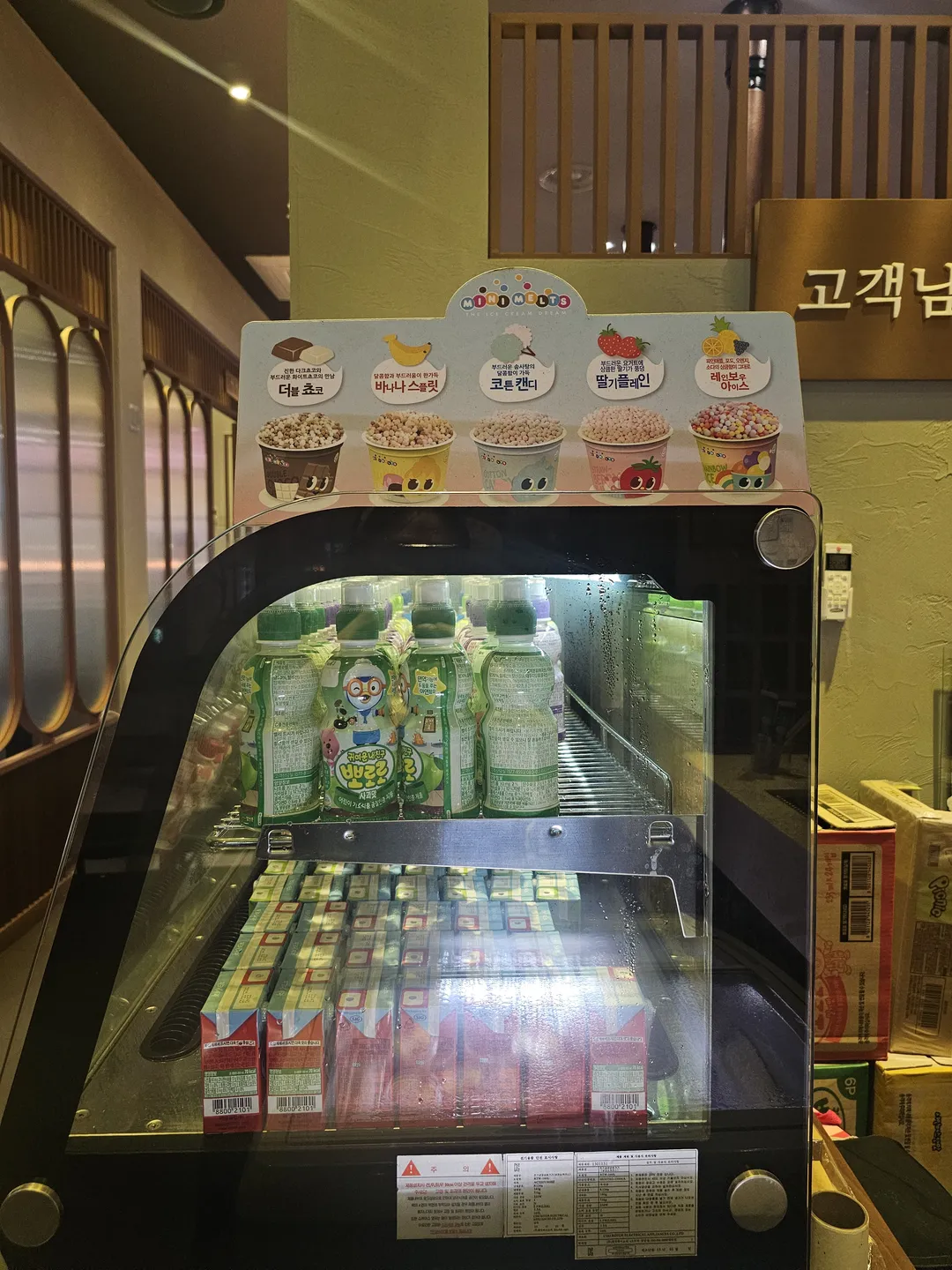 서울현방 광명역점 사진 16