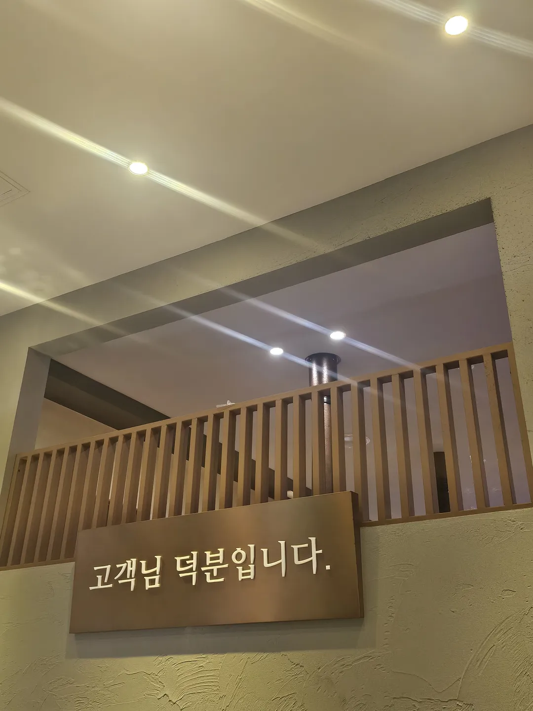 서울현방 광명역점 사진 14