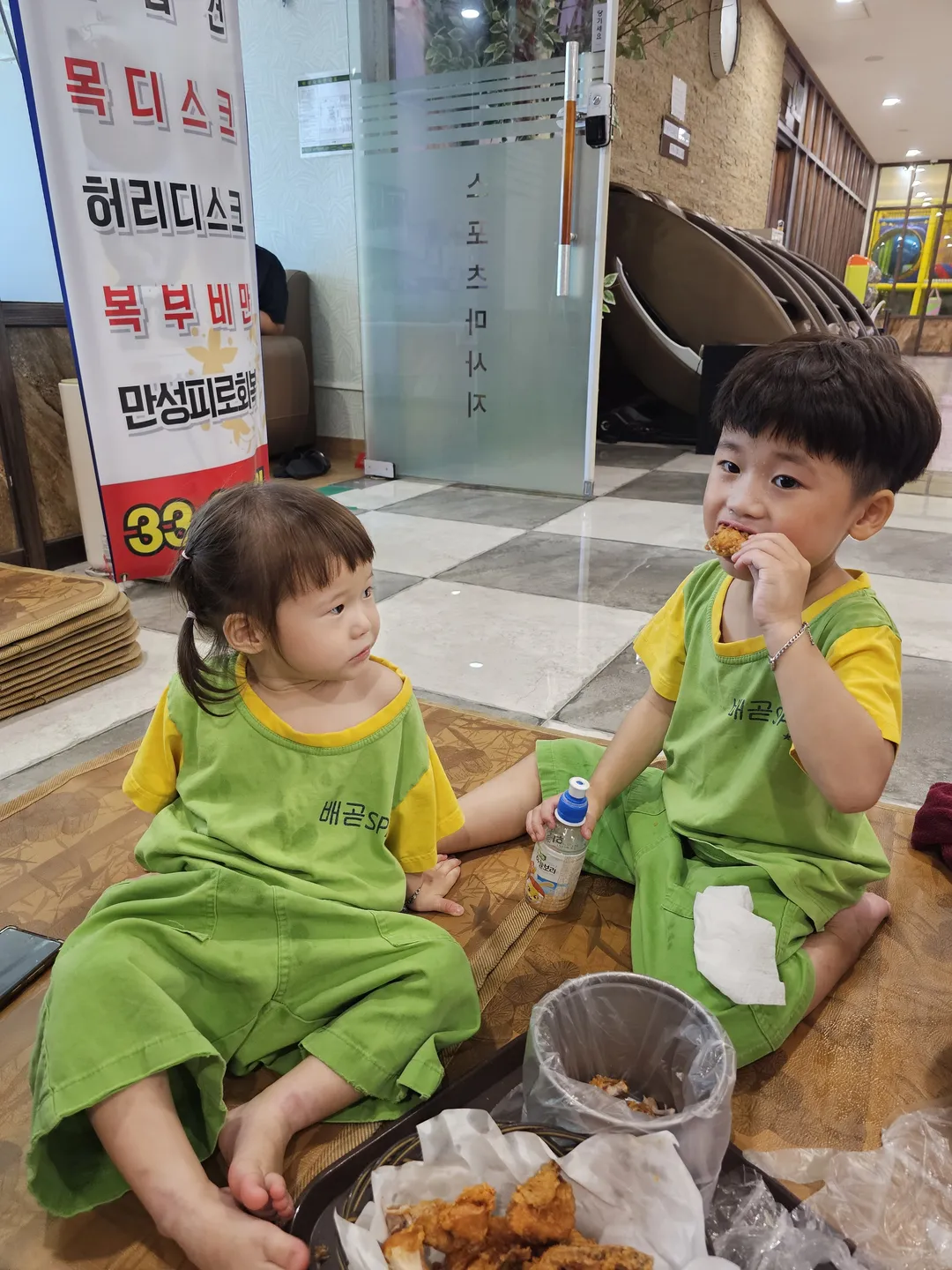 배곧스파 24시 사우나