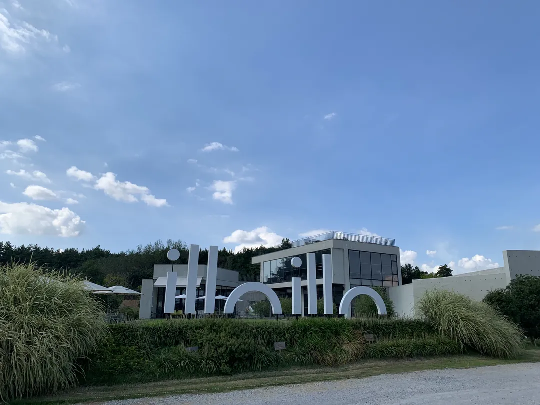 일로일로