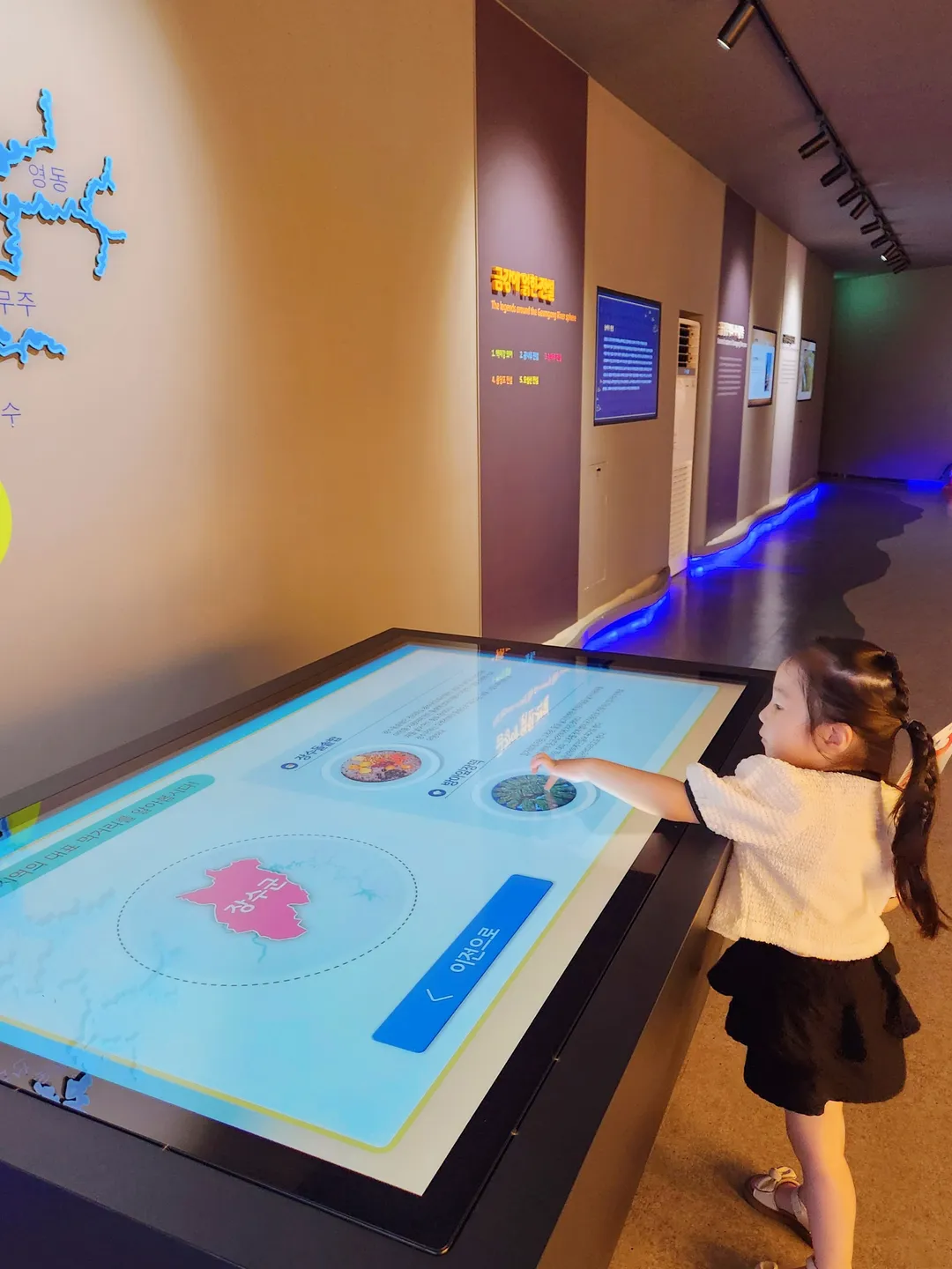 Geumgang Future Experience Center photo 11