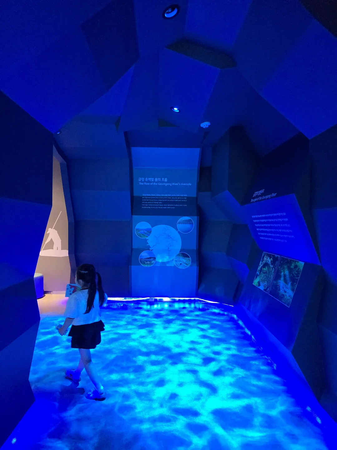 Geumgang Future Experience Center photo 9