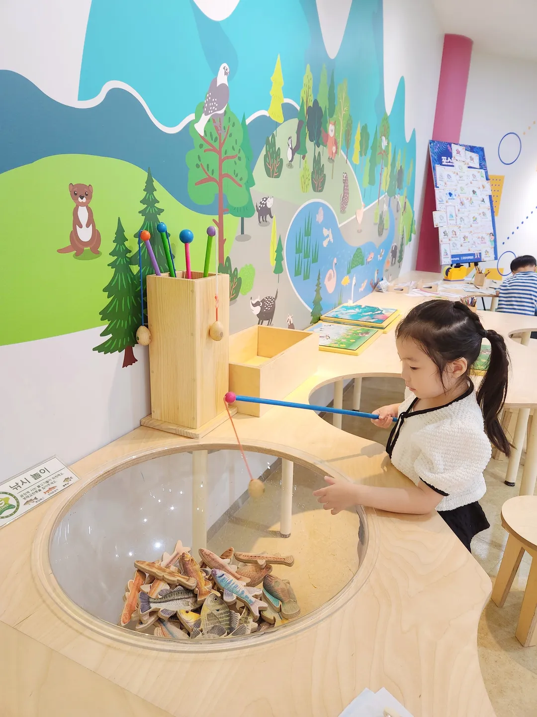 금강미래체험관